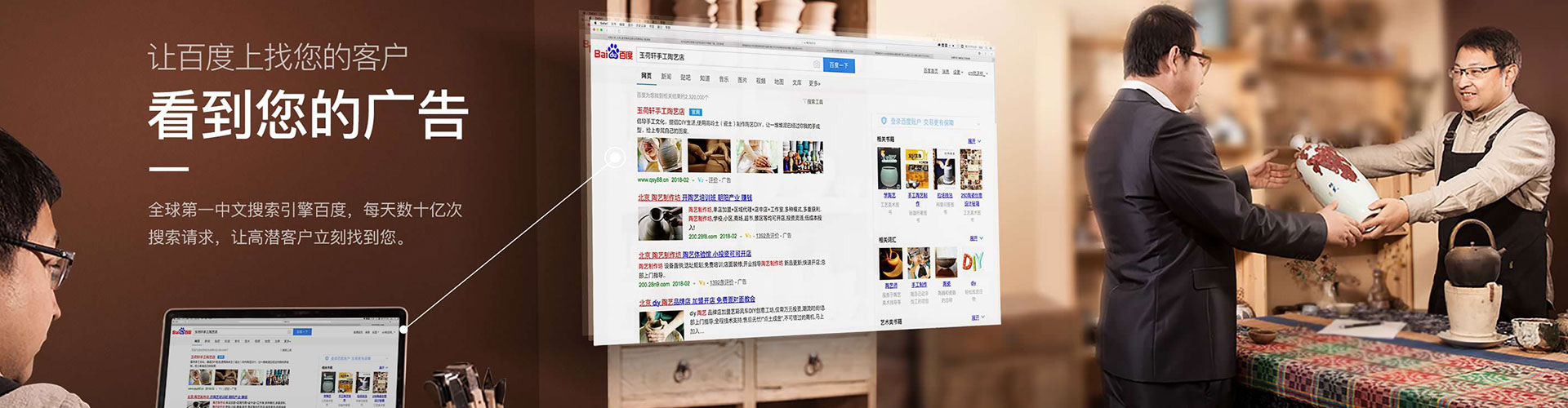 珲春百度竞价包年