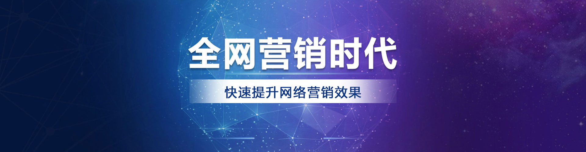 珲春百度网络推广